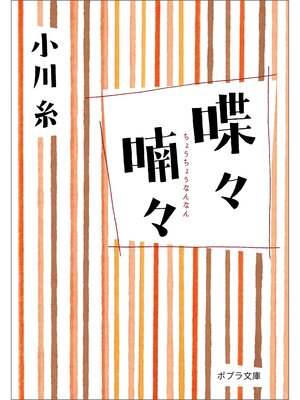 荒木又右衛門 「鍵屋の辻の決闘」を演じた伊賀の剣豪 - Fukuyama City
